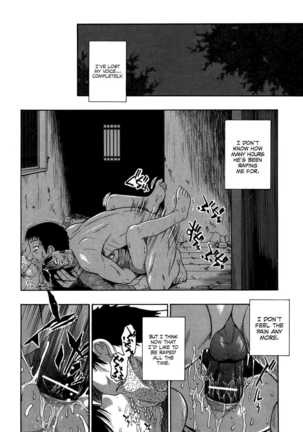 Miru mo Muzan Page #39
