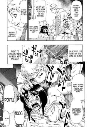 Miru mo Muzan Page #76