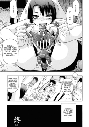 Miru mo Muzan Page #63