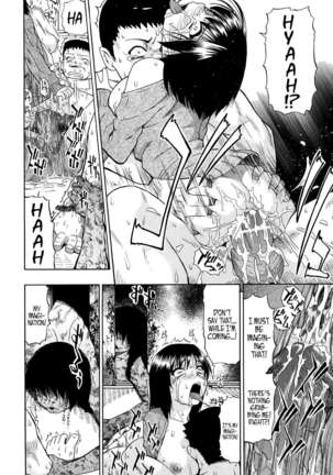 Miru mo Muzan Page #125