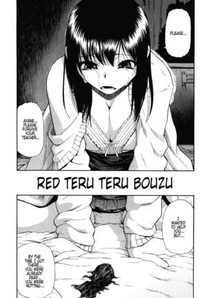 Miru mo Muzan Page #86
