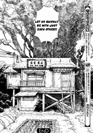 Tatsu no Otoshigo Page #69