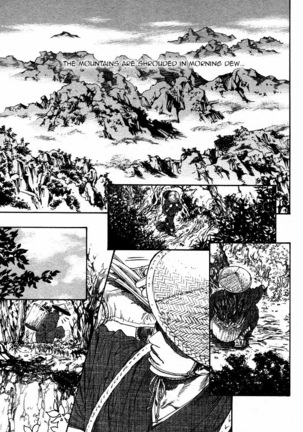 Tatsu no Otoshigo Page #7