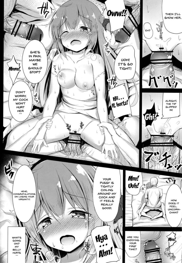 Muku na Kouma o Ijimetai | I Want To Bully A Pure Unicorn