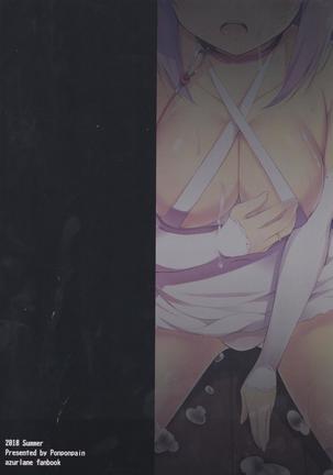 Muku na Kouma o Ijimetai | I Want To Bully A Pure Unicorn Page #21