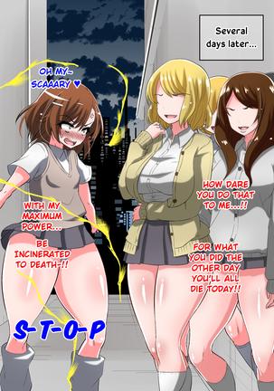 Mob ni Makeru Railgun Page #20