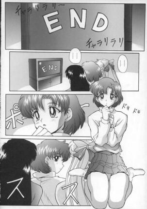 EVAGELIMOON Page #19