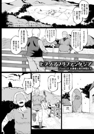 Hypno App x Time Stop Fantasia - Page 147