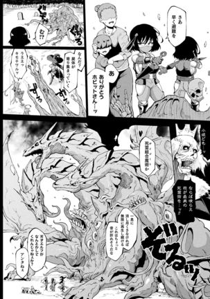 Hypno App x Time Stop Fantasia - Page 155