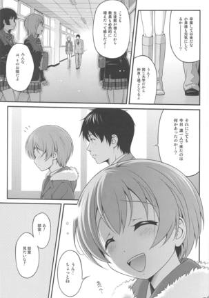 Love Rin Nostalgia Page #4