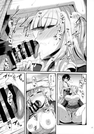 Carmilla-san to Onsen Ryokan de Shita Koto no Zenbu. Page #17