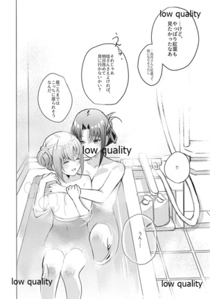 Manazashi Page #26