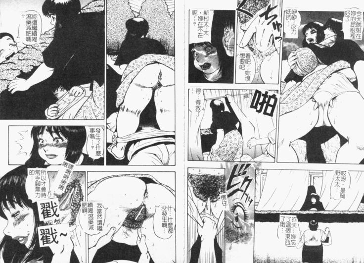 Gunpan SPECIAL Shiiku Kyonyuu Boshi Soukan Shuu