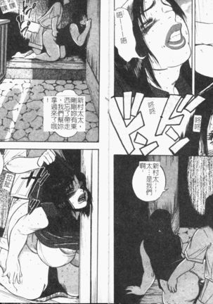 Gunpan SPECIAL Shiiku Kyonyuu Boshi Soukan Shuu Page #38