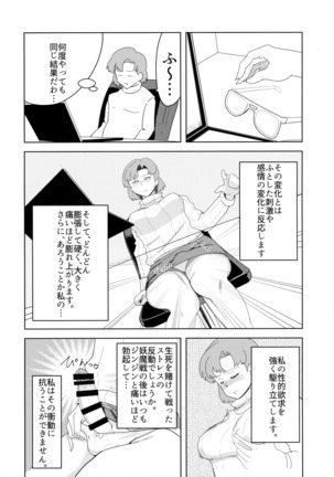 Image 2694239