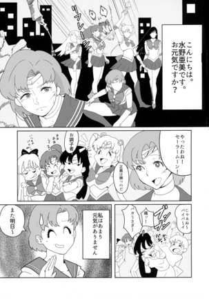 Image 2694238