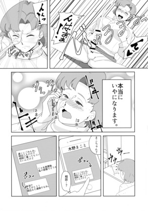 Image 2694240