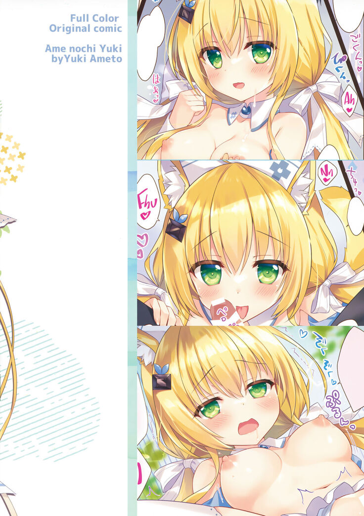 Nekomimi Tenshi na Chocomint-san