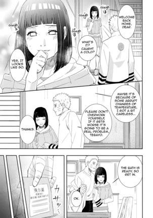 Taihen'na koto ni natchimatte! | This became a troublesome situation! - Page 4
