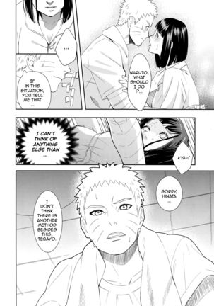 Taihen'na koto ni natchimatte! | This became a troublesome situation! - Page 11