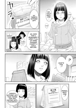 Taihen'na koto ni natchimatte! | This became a troublesome situation! - Page 5