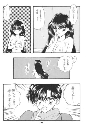1000000-nin no Shoujo side heart Page #51