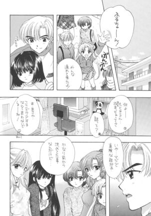 1000000-nin no Shoujo side heart Page #119