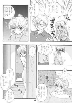 1000000-nin no Shoujo side heart Page #69