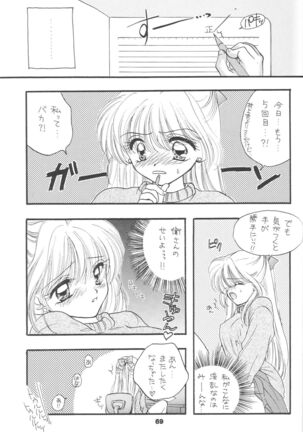 1000000-nin no Shoujo side heart Page #66