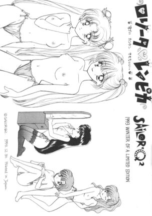 1000000-nin no Shoujo side heart Page #20