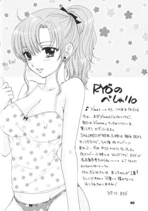 1000000-nin no Shoujo side heart Page #87