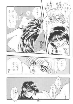 1000000-nin no Shoujo side heart Page #44