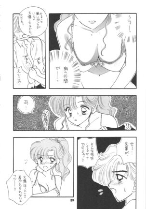 1000000-nin no Shoujo side heart Page #26