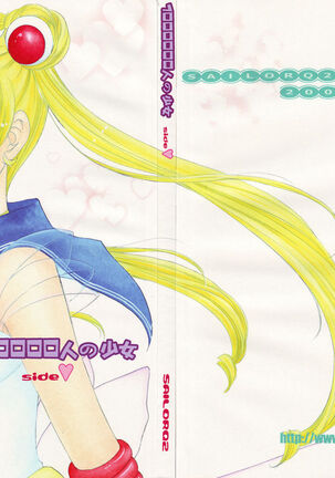 1000000-nin no Shoujo side heart Page #1