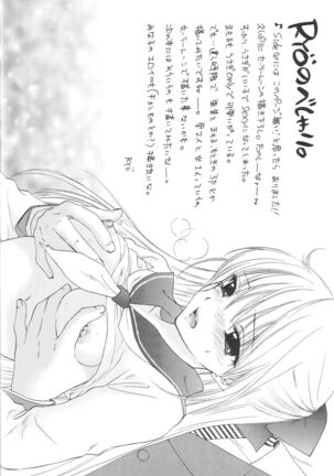 1000000-nin no Shoujo side heart Page #53