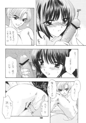 1000000-nin no Shoujo side heart Page #109