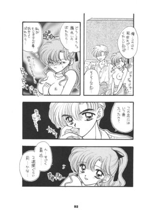 1000000-nin no Shoujo side heart Page #90