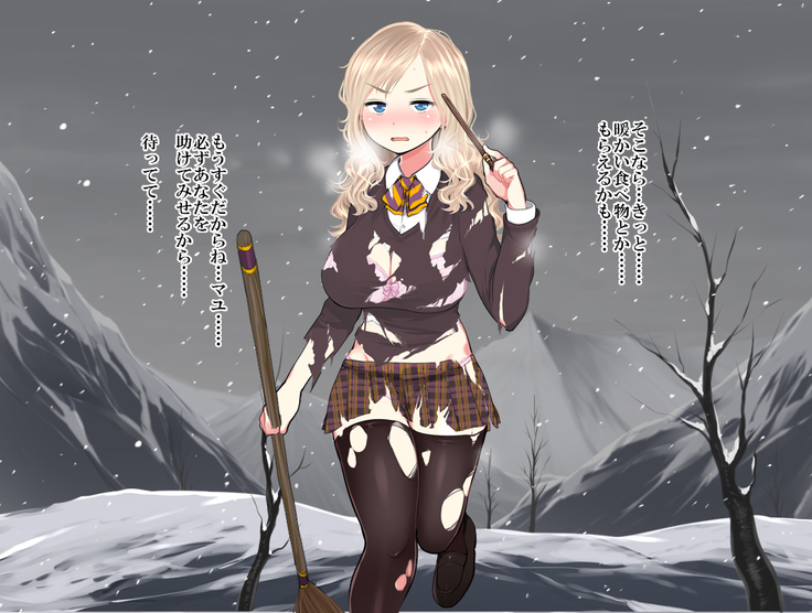 Mahou Shoujo Lily ~Mazoku ni Makeru Tabi ni Ryoujoku Choukyou Sareru Monogatari~