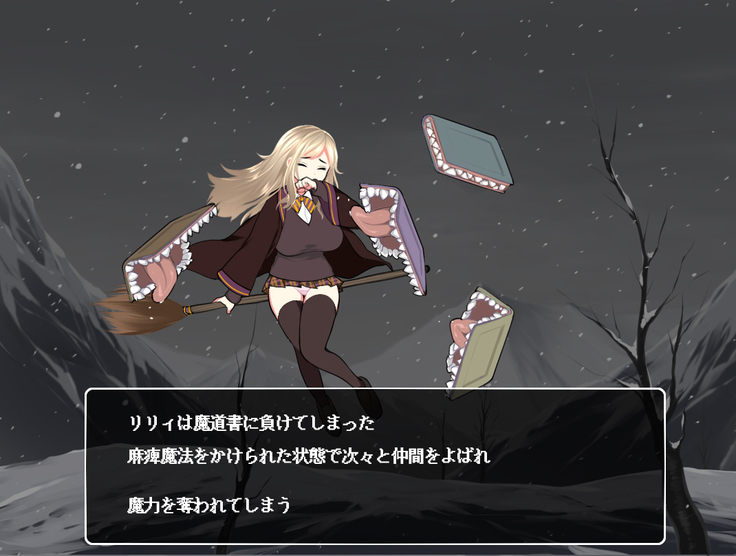 Mahou Shoujo Lily ~Mazoku ni Makeru Tabi ni Ryoujoku Choukyou Sareru Monogatari~