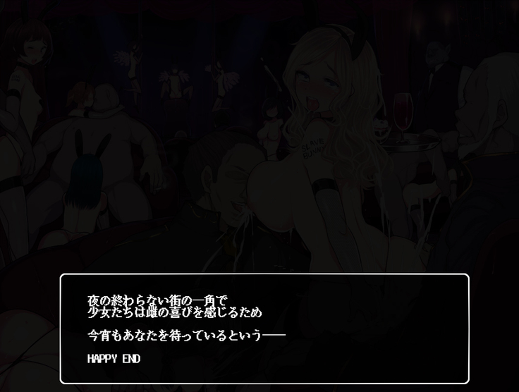 Mahou Shoujo Lily ~Mazoku ni Makeru Tabi ni Ryoujoku Choukyou Sareru Monogatari~