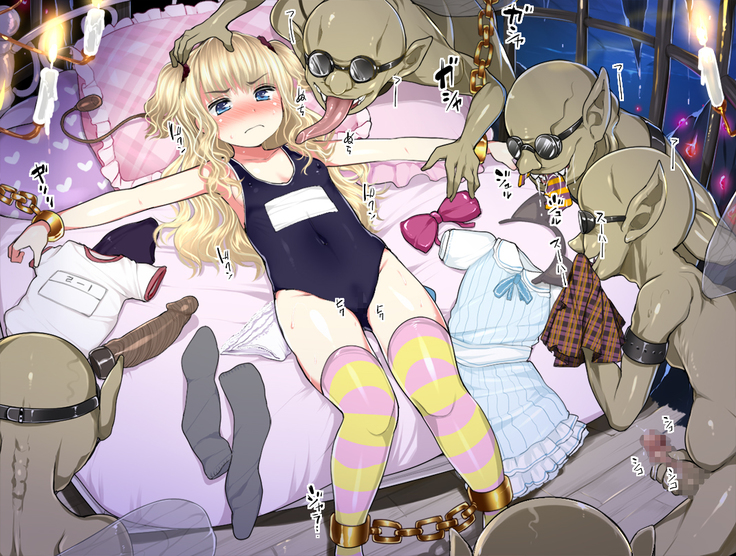 Mahou Shoujo Lily ~Mazoku ni Makeru Tabi ni Ryoujoku Choukyou Sareru Monogatari~