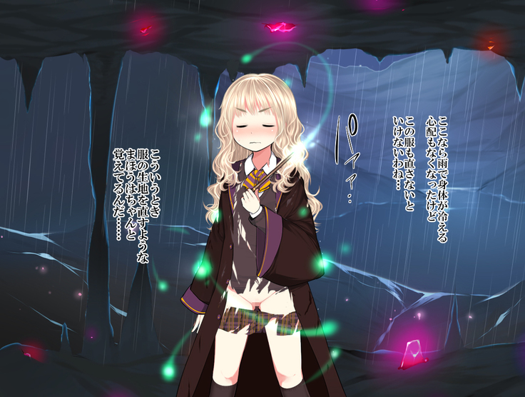 Mahou Shoujo Lily ~Mazoku ni Makeru Tabi ni Ryoujoku Choukyou Sareru Monogatari~