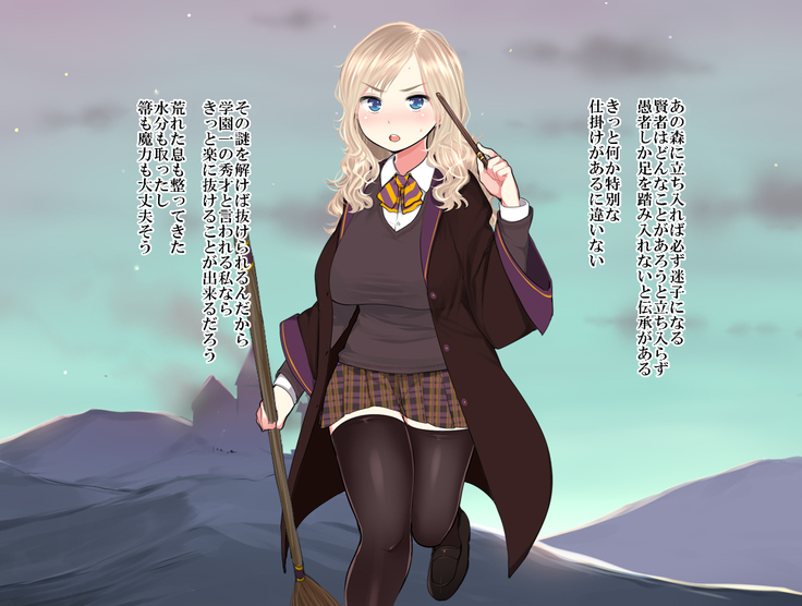 Mahou Shoujo Lily ~Mazoku ni Makeru Tabi ni Ryoujoku Choukyou Sareru Monogatari~