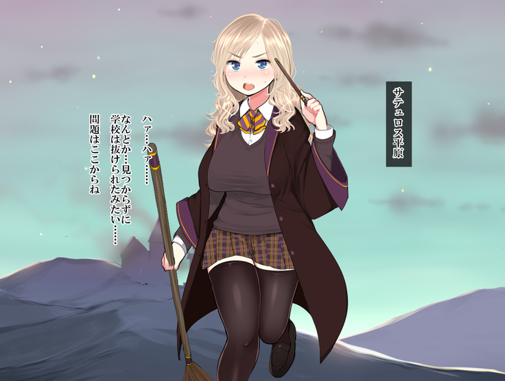 Mahou Shoujo Lily ~Mazoku ni Makeru Tabi ni Ryoujoku Choukyou Sareru Monogatari~
