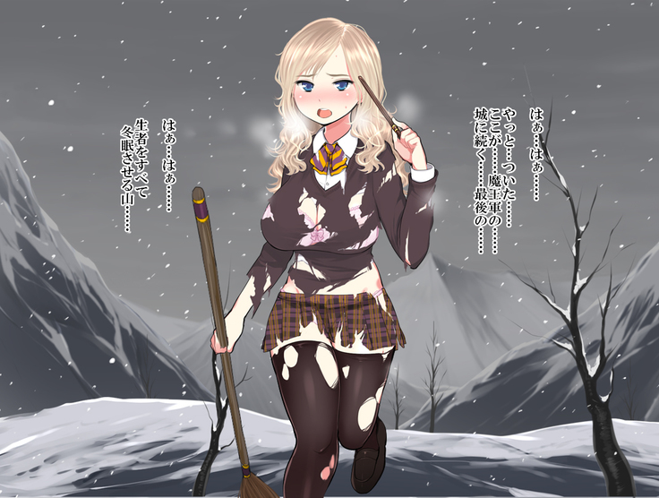 Mahou Shoujo Lily ~Mazoku ni Makeru Tabi ni Ryoujoku Choukyou Sareru Monogatari~