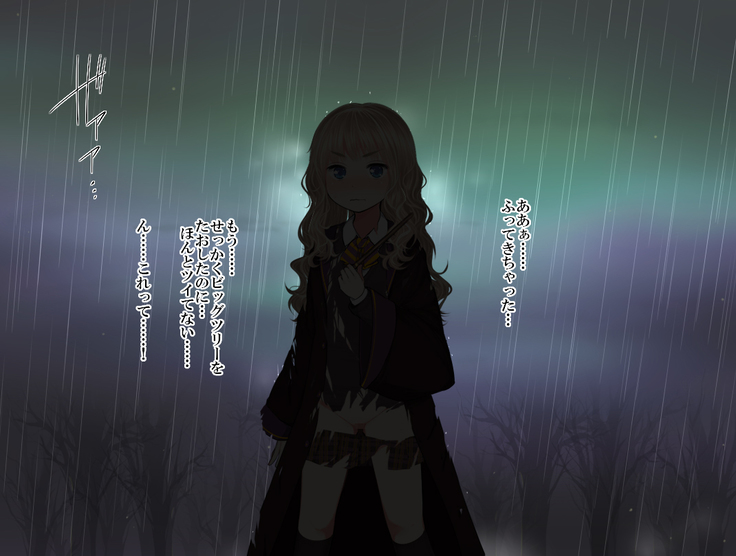 Mahou Shoujo Lily ~Mazoku ni Makeru Tabi ni Ryoujoku Choukyou Sareru Monogatari~