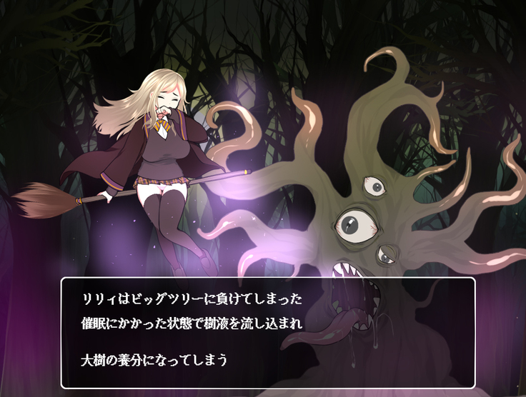 Mahou Shoujo Lily ~Mazoku ni Makeru Tabi ni Ryoujoku Choukyou Sareru Monogatari~