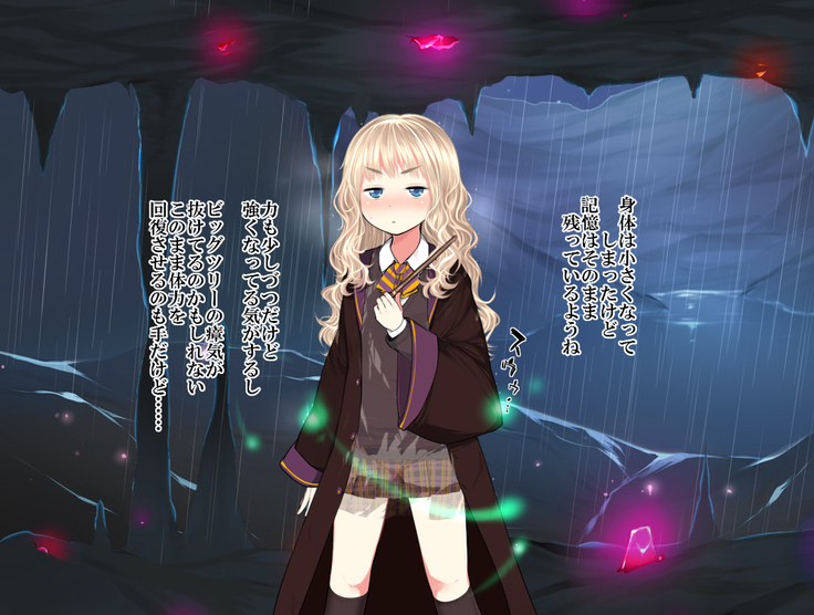 Mahou Shoujo Lily ~Mazoku ni Makeru Tabi ni Ryoujoku Choukyou Sareru Monogatari~