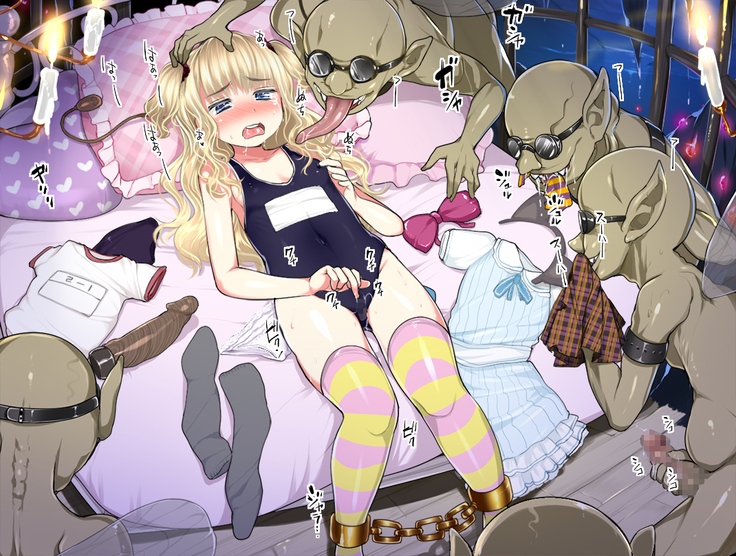 Mahou Shoujo Lily ~Mazoku ni Makeru Tabi ni Ryoujoku Choukyou Sareru Monogatari~