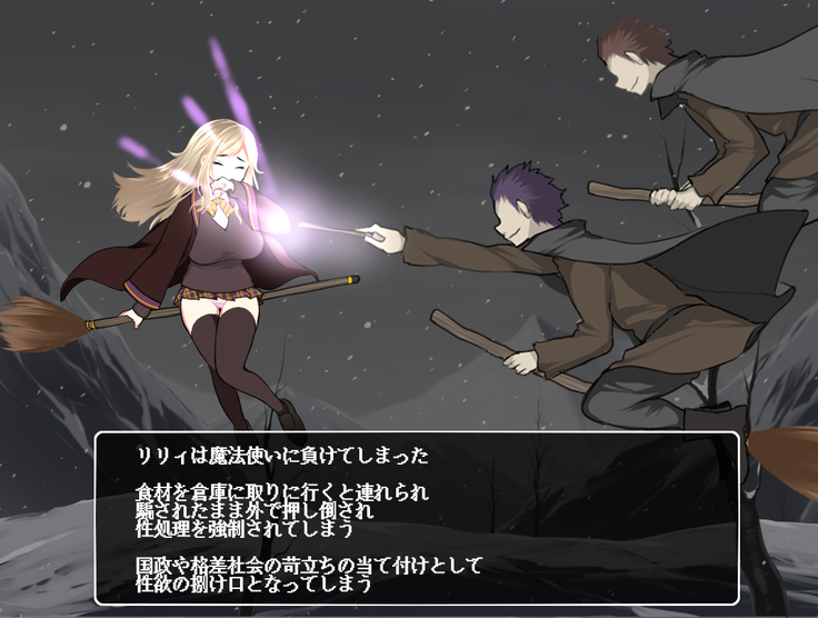Mahou Shoujo Lily ~Mazoku ni Makeru Tabi ni Ryoujoku Choukyou Sareru Monogatari~